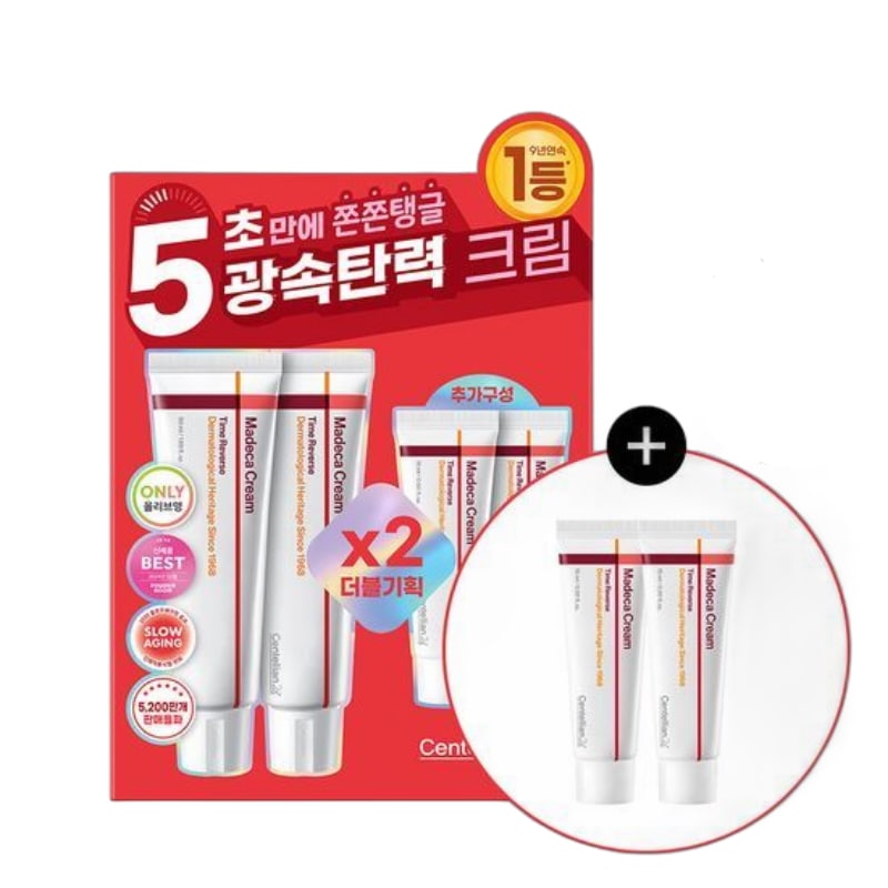 マデカ クリームタイムリバース 50ml ダブル企画（+15ml*2）