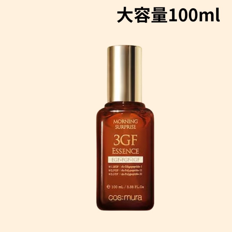 【ヒョクs pick/大容量】モーニングサプライズ3GFエッセンス 100ml/EGF+FGF+IGF/水分/保湿/シワケア/韓国コスメ