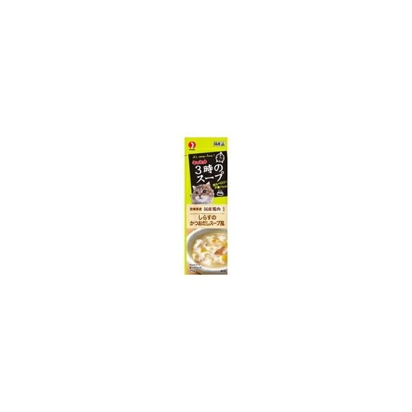 【1ケース】【お取り寄せ対象品】キャネット 3時のスープ しらす添えかつおだしスープ風 25g×4連[ペットライン] *50個