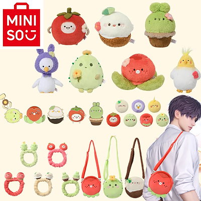 Qoo10] メイソウ 【2024年新年限定版】m i n i : おもちゃ・知育