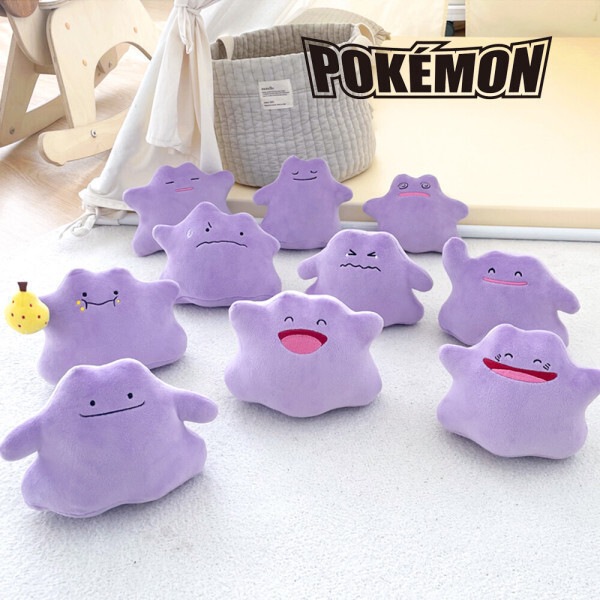 Qoo10] ポケモン メタモン キーホルダー バッグ : おもちゃ・知育