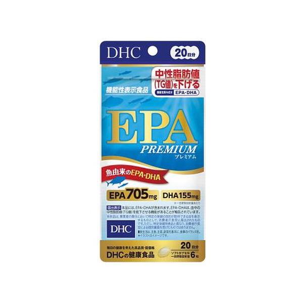 【6個セット】【メール便】20日ＥＰＡプレミアム 54.7g[ディーエイチシー]