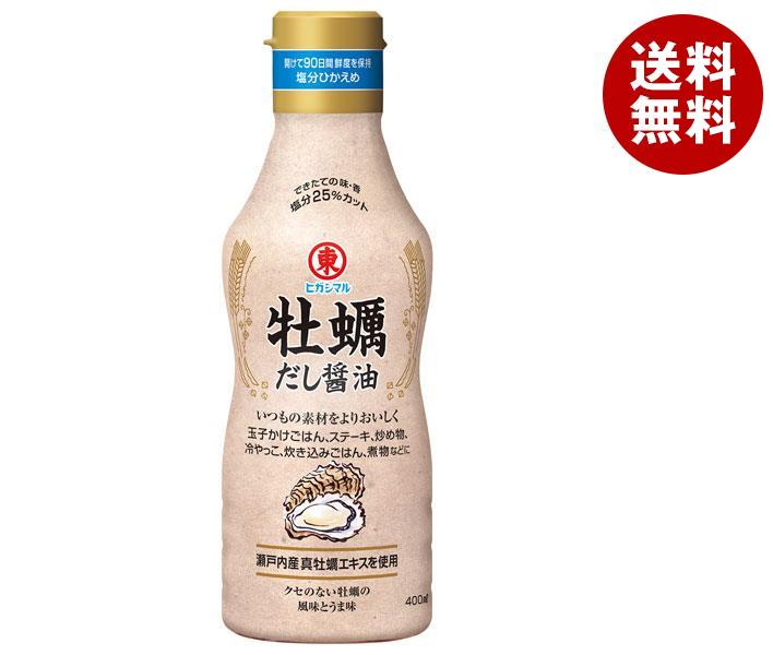 ヒガシマル醤油 牡蠣だし醤油 400ml×12本入×(2ケース)