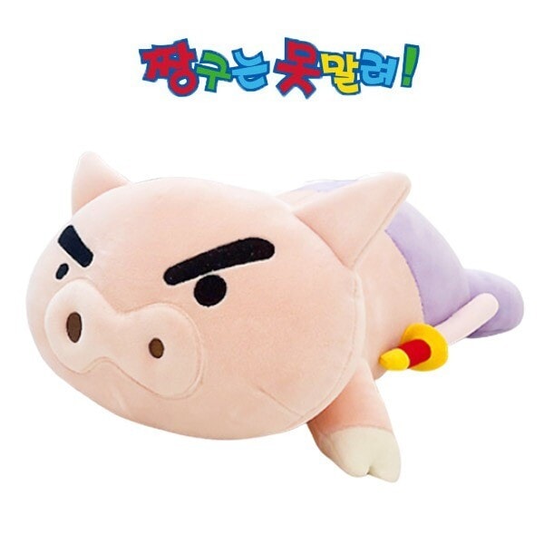 クレヨンしんちゃん ブリテン ボディモチ クッションぬいぐるみ 50cm 愛着