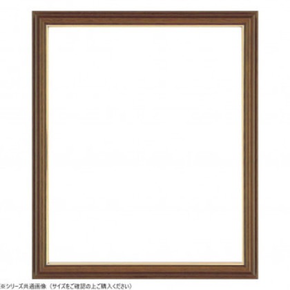 大額 デッサン額 5703魁3 三三 ブラウン