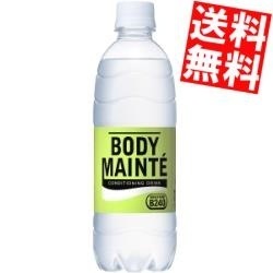 Qoo10] 大塚製薬 大塚 ボディメンテドリンク500mlペッ