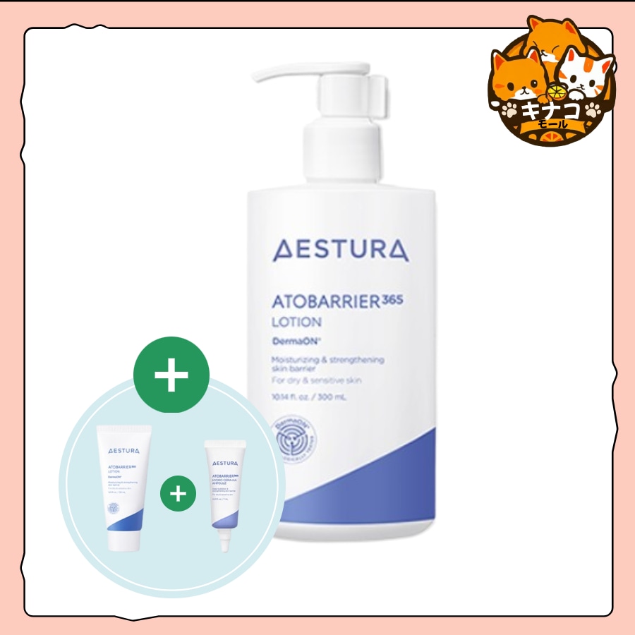 エストラ アトバリア 365 ローション 大容量 300ml 企画(+30ml+セラ-ヒアル アンプル 7ml)