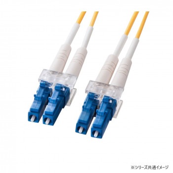 サンワサプライ メガネ型光ファイバケーブル(シングル8.6μmLC×2-LC×2) 3m HKB-LCLC1-03N