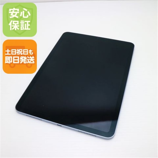 美品 iPad Air 第4世代 Wi-Fi 64GB スカイブルー 60