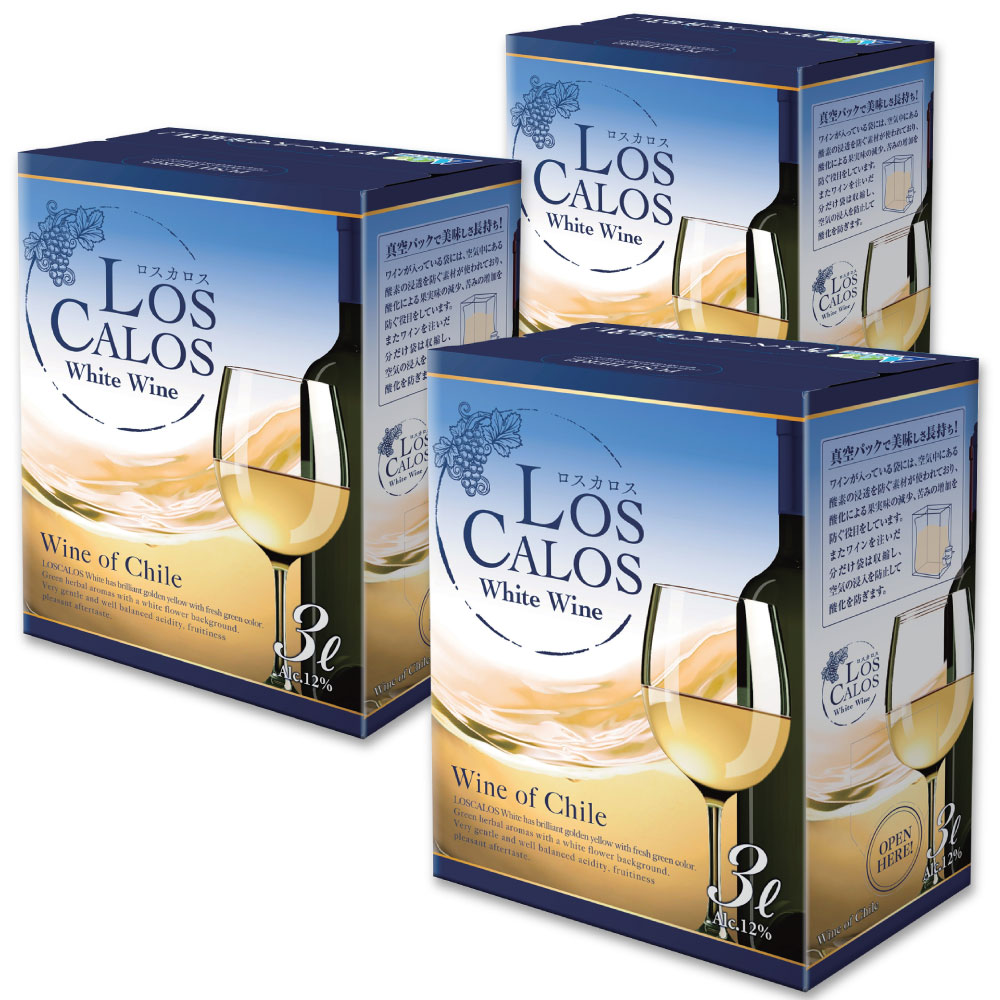 ロスカロス ホワイト チリ産 箱ワイン 3個セット 3L 白 辛口 / 大容量 業務用 コスパ