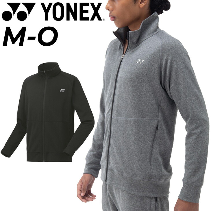 ジャージ ジャケット メンズ レディース ユニニットウォームアップ/51053 5,599円