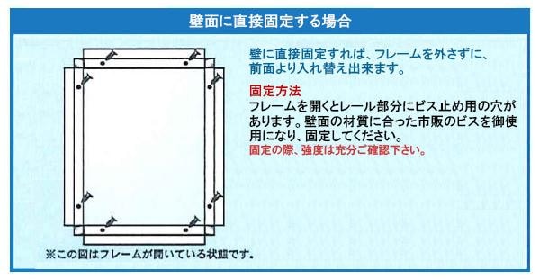 ARTE(アルテ) ポップフレーム B1(728×1030mm) シルバー DR-B1-SV