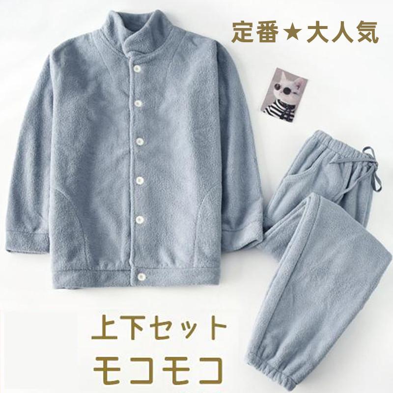 ルームウェア 部屋着 パジャマ メンズ セットアップ フランネル あったか 冬 モコモコ 寝巻き フリース ナイトウェア 2点セット 上下セット