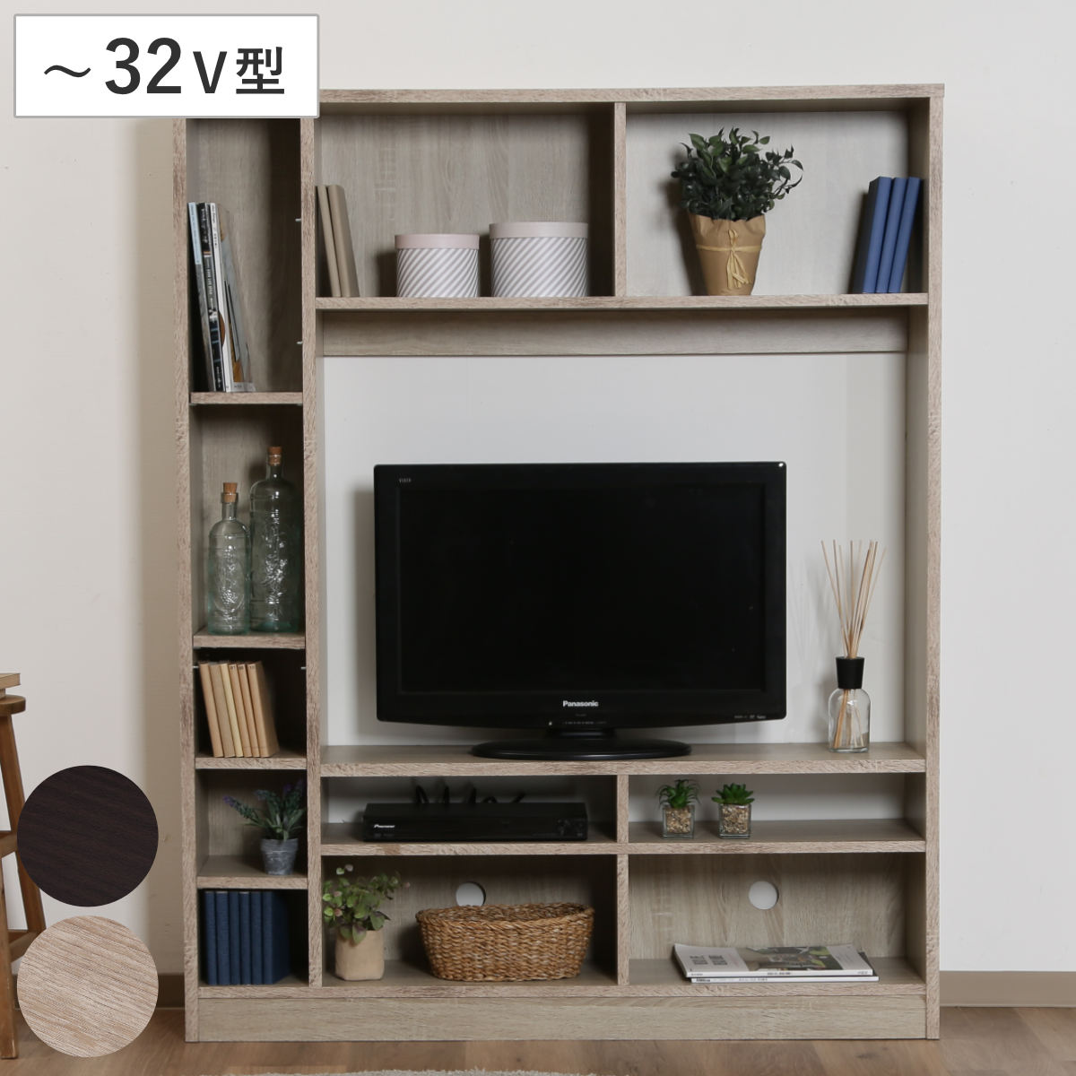 テレビ台 幅120cm 壁面収納 ラック付 シンプルデザイン テレビラック TV台 TVボード TVラック テレビ 収納 リビング収納 壁面 壁寄せ ラック 飾り棚 ディスプレイラック 木目