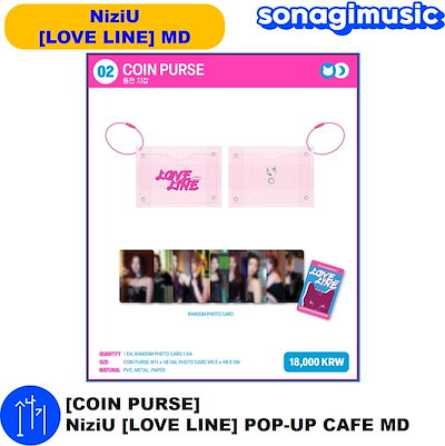 Qoo10] JYP Entertainment [公式] [COIN PURSE] Ni