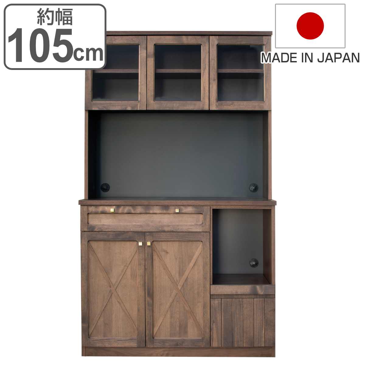 カップボード ハイタイプ アルダー材 無垢材前板 RIGI 日本製 約幅105cm リギ 食器棚 キッチンラック キャビネット 棚 収納 キッチン 天然木 レンジ台 キッチン収納 開梱設置