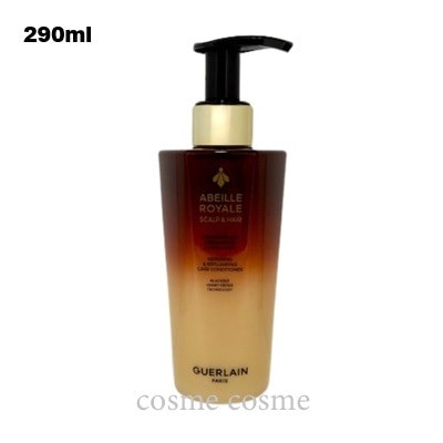 ゲラン アベイユ ロイヤル スカルプ&ヘア コンディショナー 290ml(3346470618879)