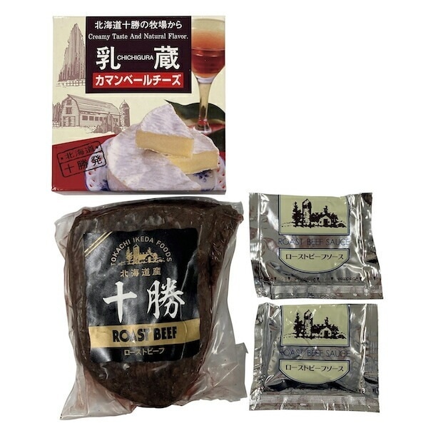 乳蔵 北海道カマンベールチーズローストビーフ 610025 出産 お祝い 結婚 内祝い お返し 御礼 香典返し お供え 志 詰め合わせ ギフトセット ご挨拶 快気祝い お返し 法事