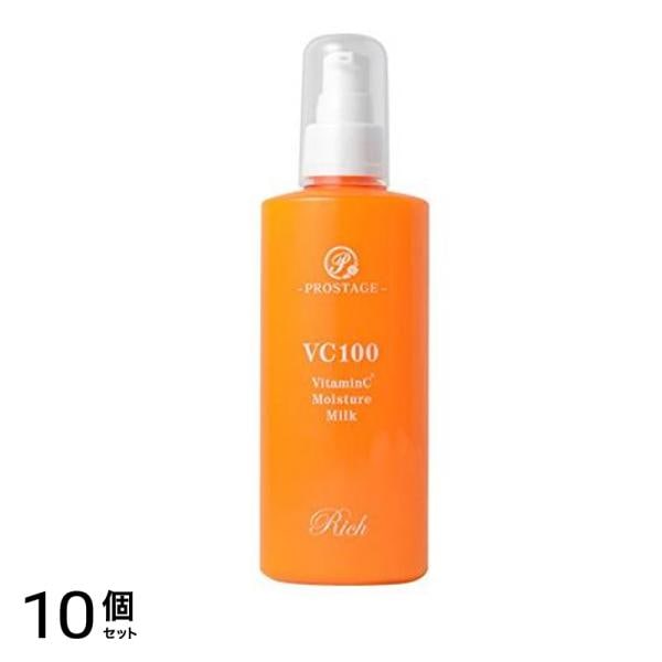 プロステージ VC100 ビタミンC モイスチャーミルク リッチ 200mL 10個セット