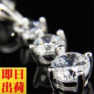 三連 ネックレス レディース３粒 トリロジー 3連 プレゼント 女性 プラチナ仕上げ シルバー925 女性 プレゼント 彼女 嫁 娘 ギフトラッピング対応 agesugi_sfa