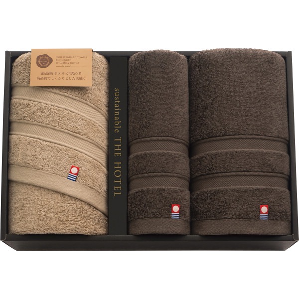 サステナブル THE HOTEL フェイス・ゲストタオルセット 65455 ふんわり 吸水性 耐久性 ラッピング無料 のし無料 ギフト セット A31