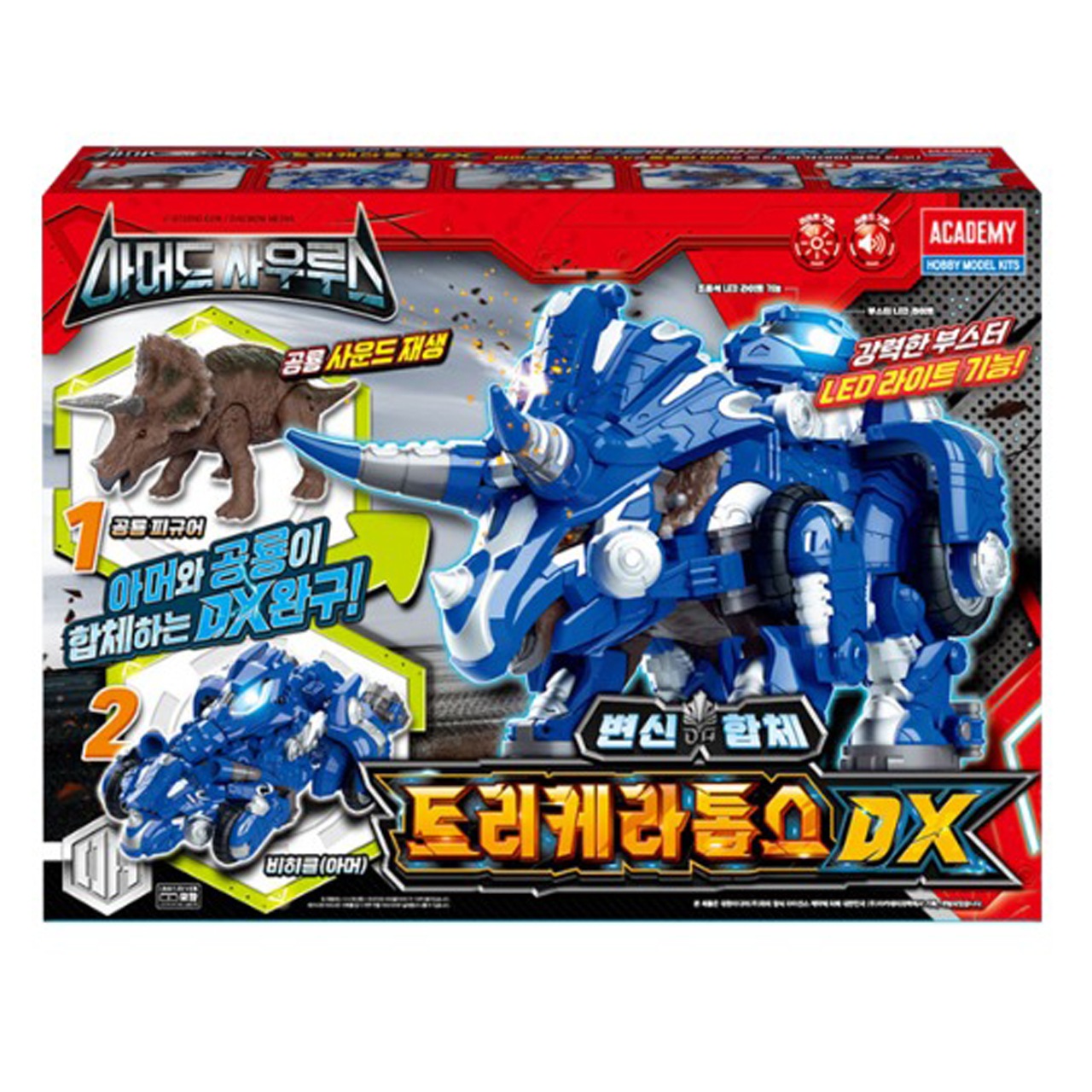 アーマードサウルス トリケラトプスDX 変形合体 ロボット 恐竜フィギュア サウンド＆LED プレゼントにおすすめ変形ロボット好きに男の子人気おもちゃ正規品 韓国アニメ