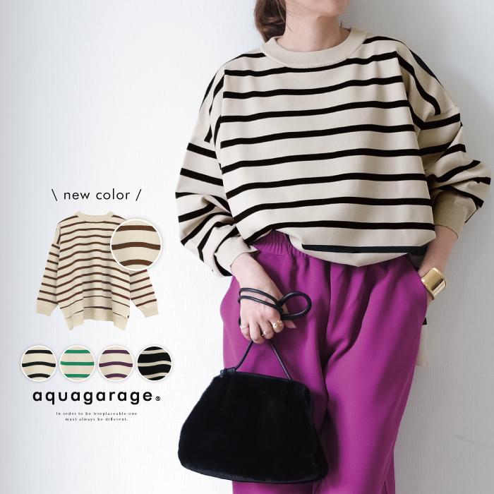 【迅速出荷】販売最低価 ! ボーダーニットトップス ニット トップス レディース 春 秋 冬 長袖 おしゃれ 大きいサイズ ルームウェア ワンマイルウェア 部屋着