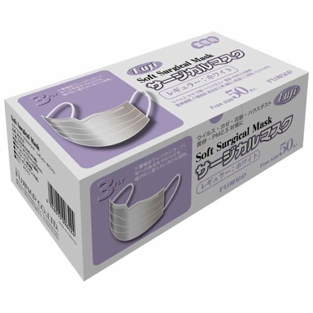 【60箱セット】 尚美堂 フジ ソフトサージカルマスク（3PLY）ホワイト 50枚入り 【即納】【業務用】【医療用サージカル マスク】