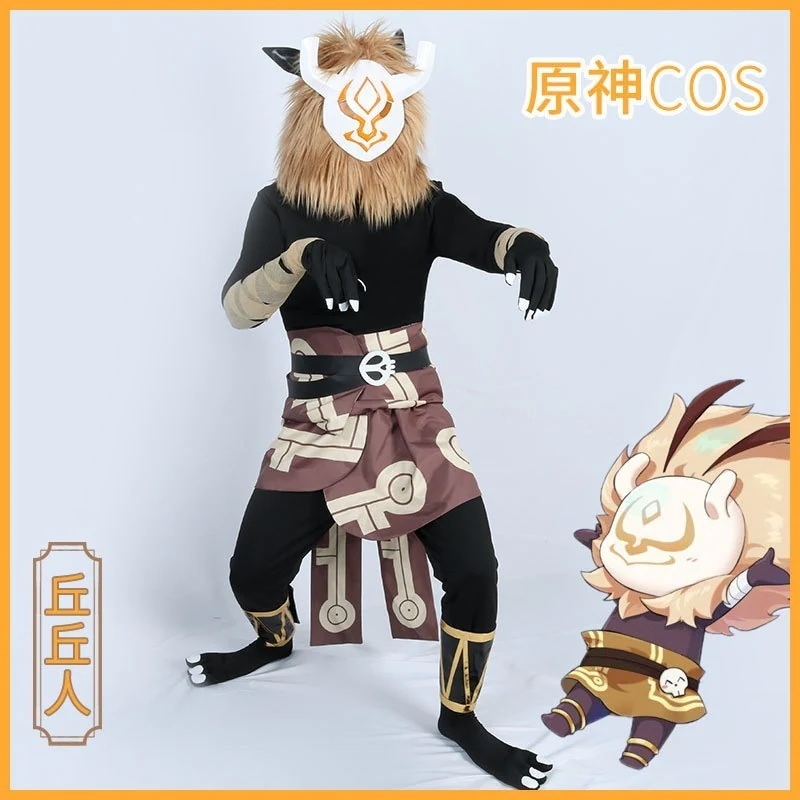 【2025新作】コスプレ 仮装元神cos丘人コスプレ衣装男ぬいぐるみ イベント用品 8,099円