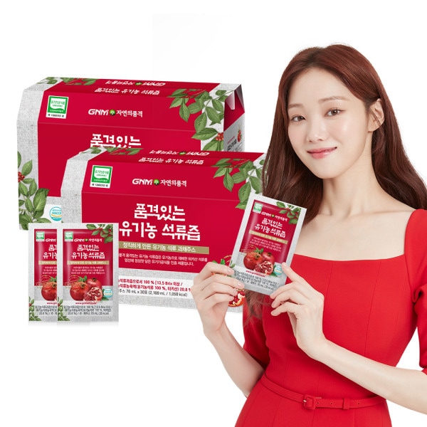 ザクロジュース/30X2/イラン/梅花酸塩