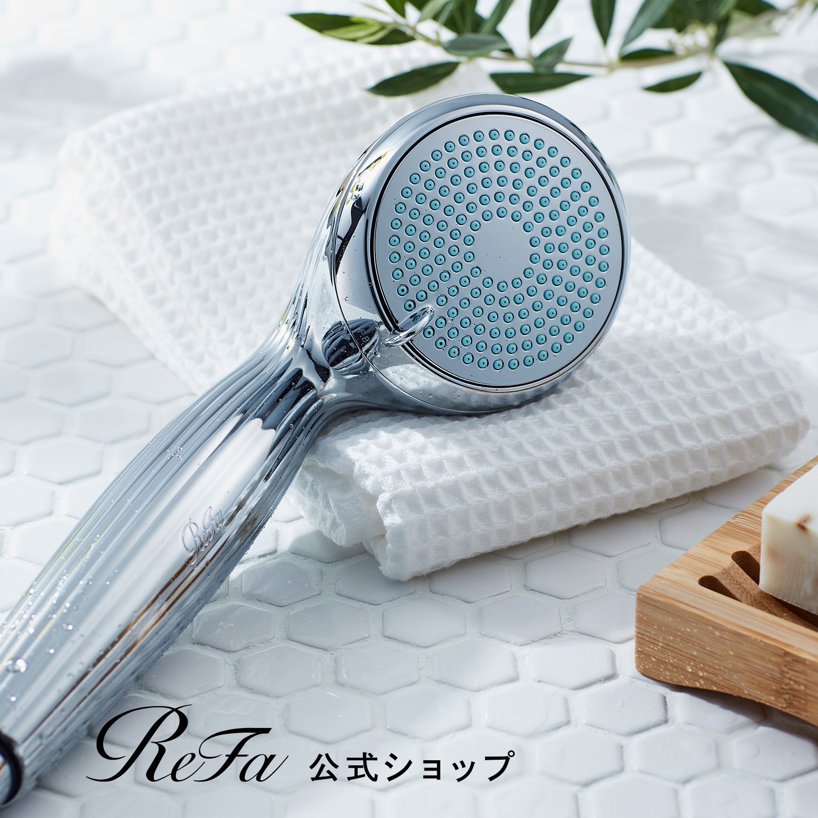 ReFa リファファインバブルQ 新品未使用品 楽天市場】ReFa FINE BUBBLE Qの通販