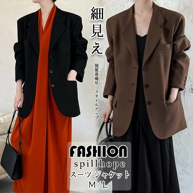 スーツ ジャケット レディース アウター ビジネススーツ フォーマル 通勤 スタイリッシュ 単品 秋 冬 春 韓国 洗える 就活 面接 オフィス 卒業式 入学式 大人 母の日 ママ 七五三 お宮参り