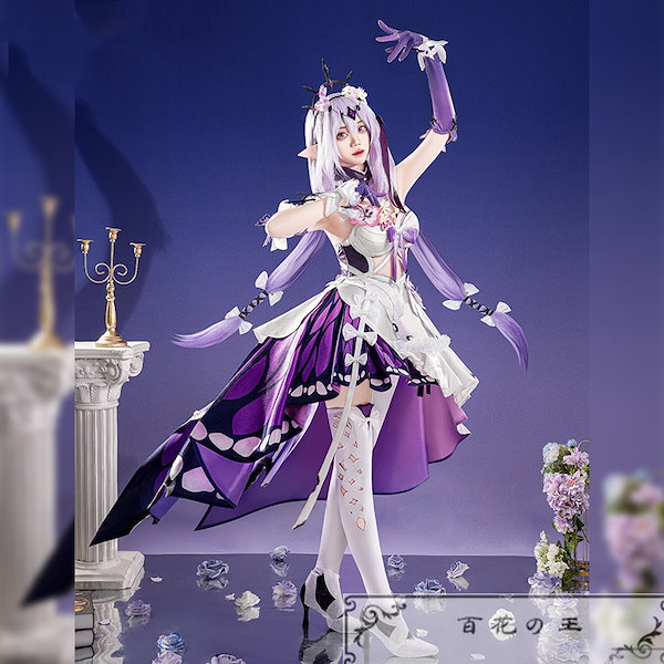 崩壊スターレイル ケリュドラ コスプレ 衣装 ウィッグ セット済み セット Amazon.co.jp: [DMCXEK] 崩壊 スターレイル ケリュドラ コスプレ