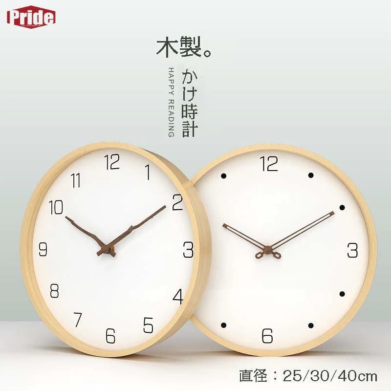 【3日出荷】 壁掛け時計 おしゃれ ウォールクロック クロック 木製 インテリア 時計 木目調 壁掛け モダン 北欧 新築祝い ギフト 電池 静音 壁掛け
