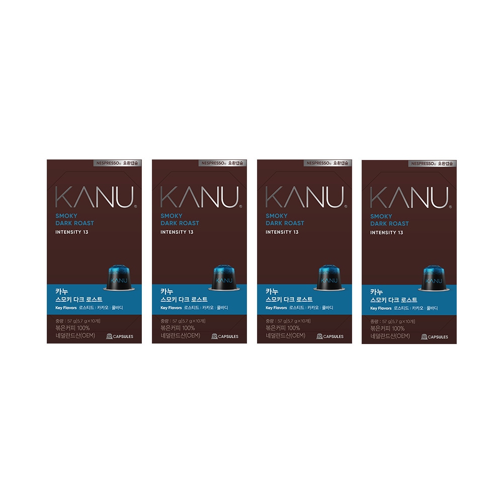 カヌー ネスプレッソ 互換 カプセル コーヒー スモーキー ダークロスト 10個入り 4箱 計40個