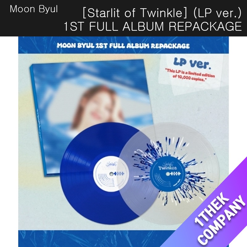 ( LP ver. ) [限定版] Moon Byul 1ST FULL ALBUM REPACKAGE [Starlit of Twinkle]