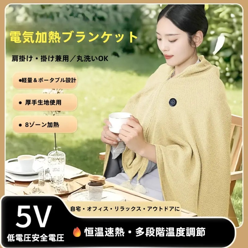 YUMI HOMEWARE 携帯用 電気暖房