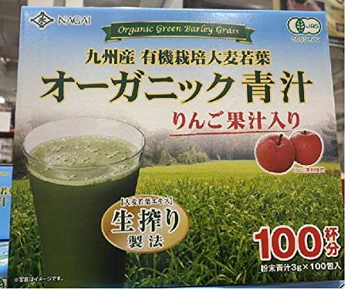 永井海苔　リンゴ オーガニック 青汁 100包 Apple Organic Green Juice 100 Count