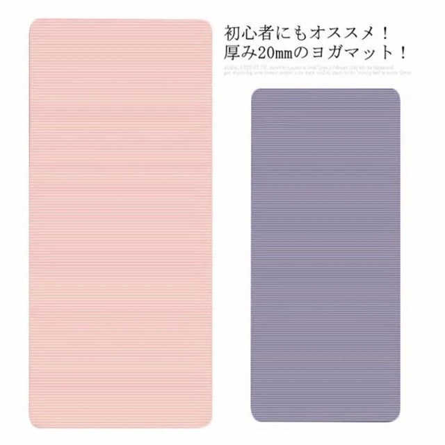 Hot!!!ヨガマット 厚20mm ピラティスマット ダイエット NBR トレーニングマット エクササイズマット
