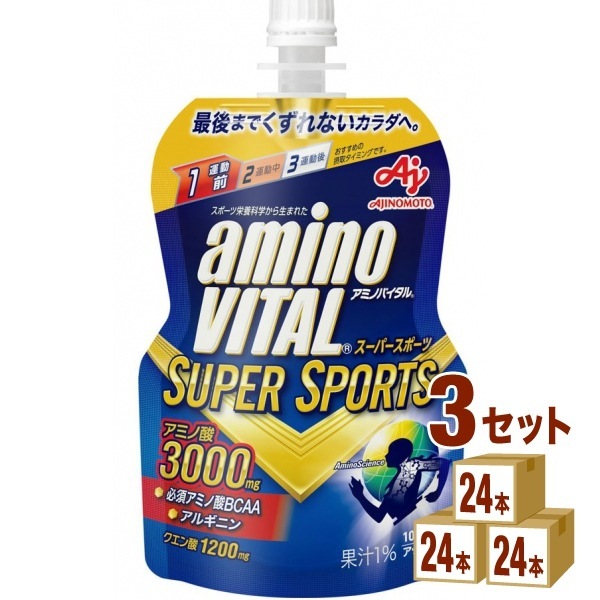 味の素 アミノバイタル ゼリードリンク スーパースポーツ 100g 3ケース (72本)