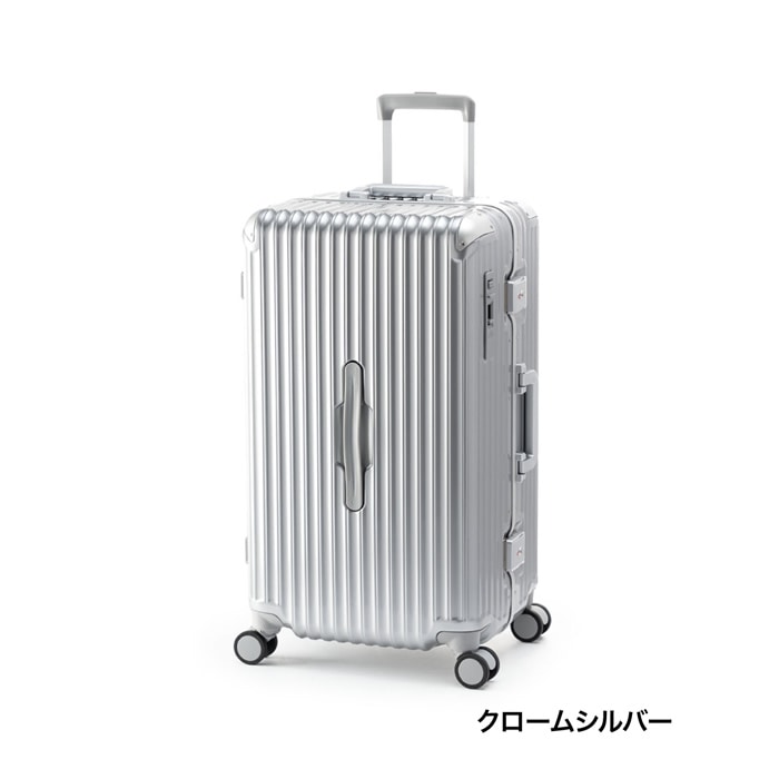 ハードキャリーケース GRANMAX 5～7泊 70L フレームタイプ GM-055-25-CSIL クロームシルバー