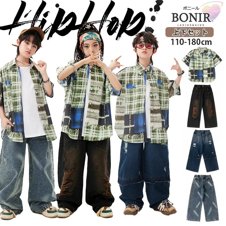 グリーン シャツ キッズダンス ダンス衣装 ヒップホップ タータンチェック 半袖 白 タンクトップ ダメージ ブラック ブルー デニムパンツ 女の子 男の子 ストリート ガールズ ジャッズ 団体服 ダ