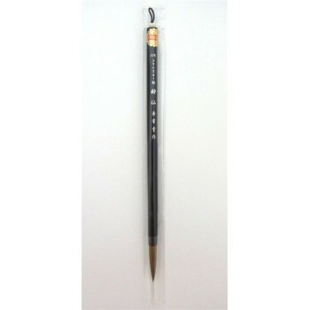 16030　長栄堂　酔仙（6号）　中字/かな条幅用筆　最高級イタチ毛