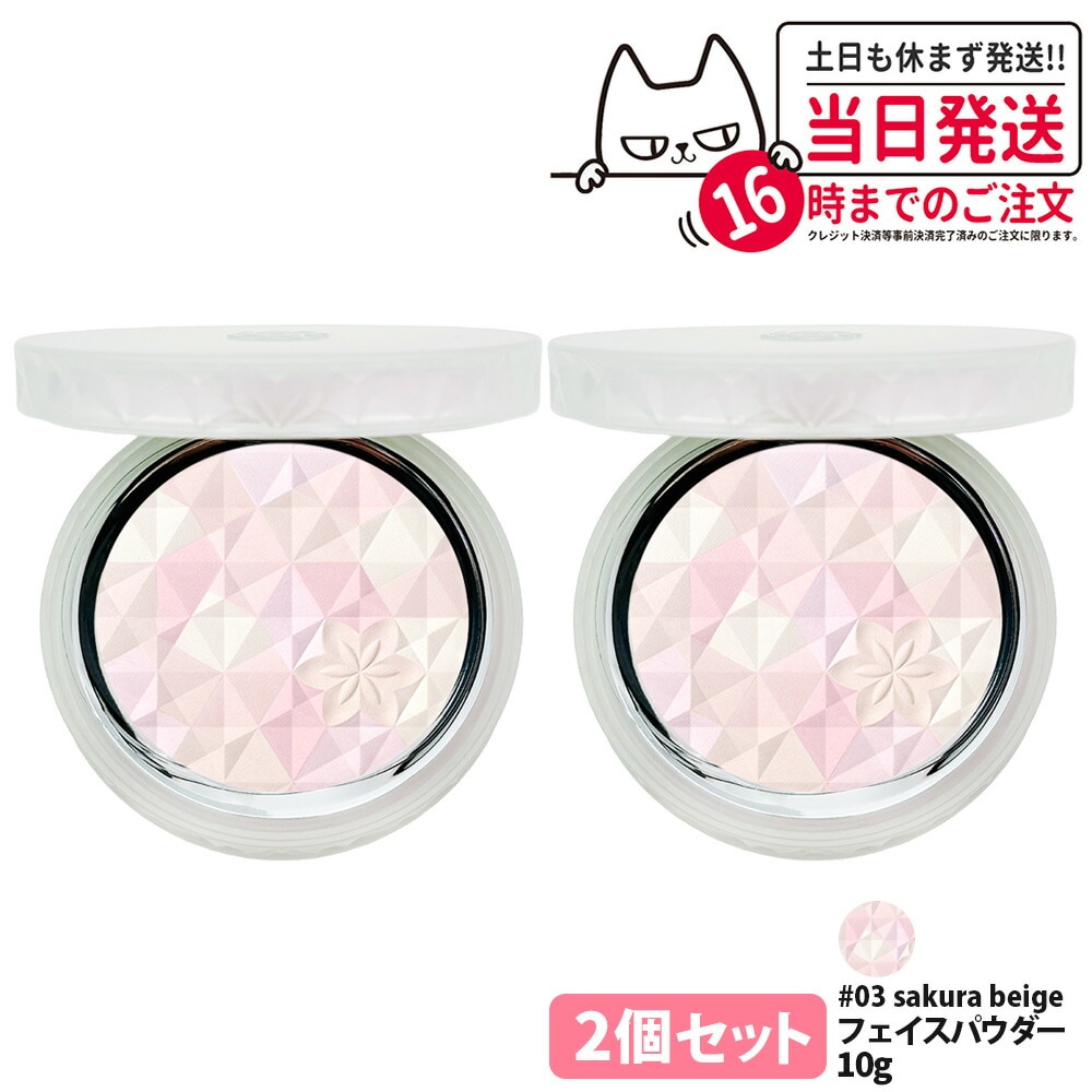2個セット【国内正規品】コスメデコルテ AQ オーラ リフレクター #03 sakura beige 10g フェイスパウダー 透明感 COSME DECORTE KOSE 1/2個 送料無料