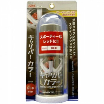 DIA-WYTE ダイヤワイト キャリパーカラー　レッド 102