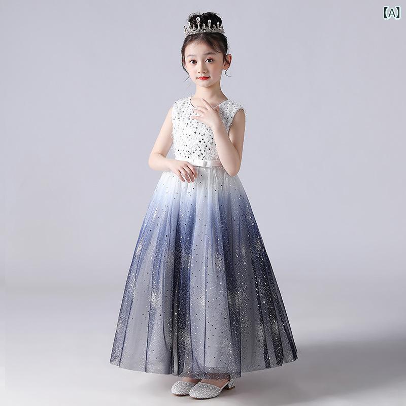 ドレス 春夏 女の子 ガール プリンセス お姫様 ロング ドレス ピアノ 発表会 星空 ブルー イブニングドレス 子供 キッズ ホスト パフォーマンス 衣装 キラキラ ラメ スパンコール キラキラ パ