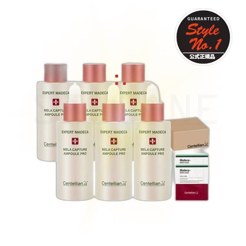 マデカシミアンプルシーズン3 PRO 30ml x6 +マデカリリーフクリーム1ml x2 1セット