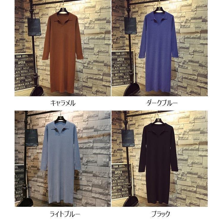 春 夏 ニットワンピ レディース ワンピース ニット ロングワンピ 長袖 ニットワンピース 女性 長袖ワンピース ロング 春秋 冬 レトロ