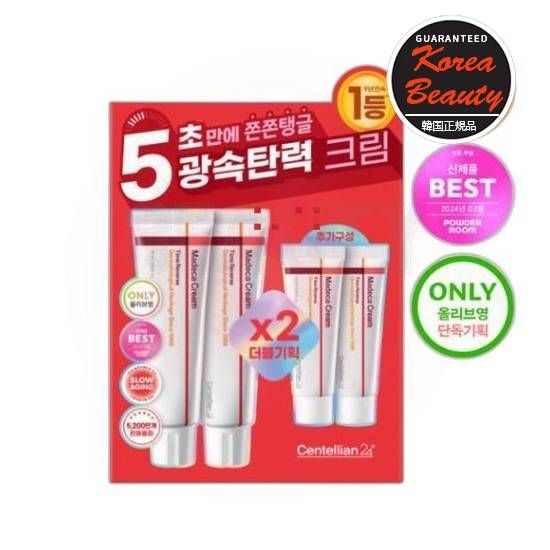 [1+1企画]マデカクリームタイムリバース50mlダブル企画（+15ml*2）