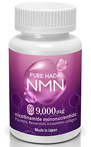 NMN 高含有 9,000mg 1粒に150mg 高純度 100% 日本製 PUREHADA プラセンタ レスベラトロール 国内GMP認定工場 30日分